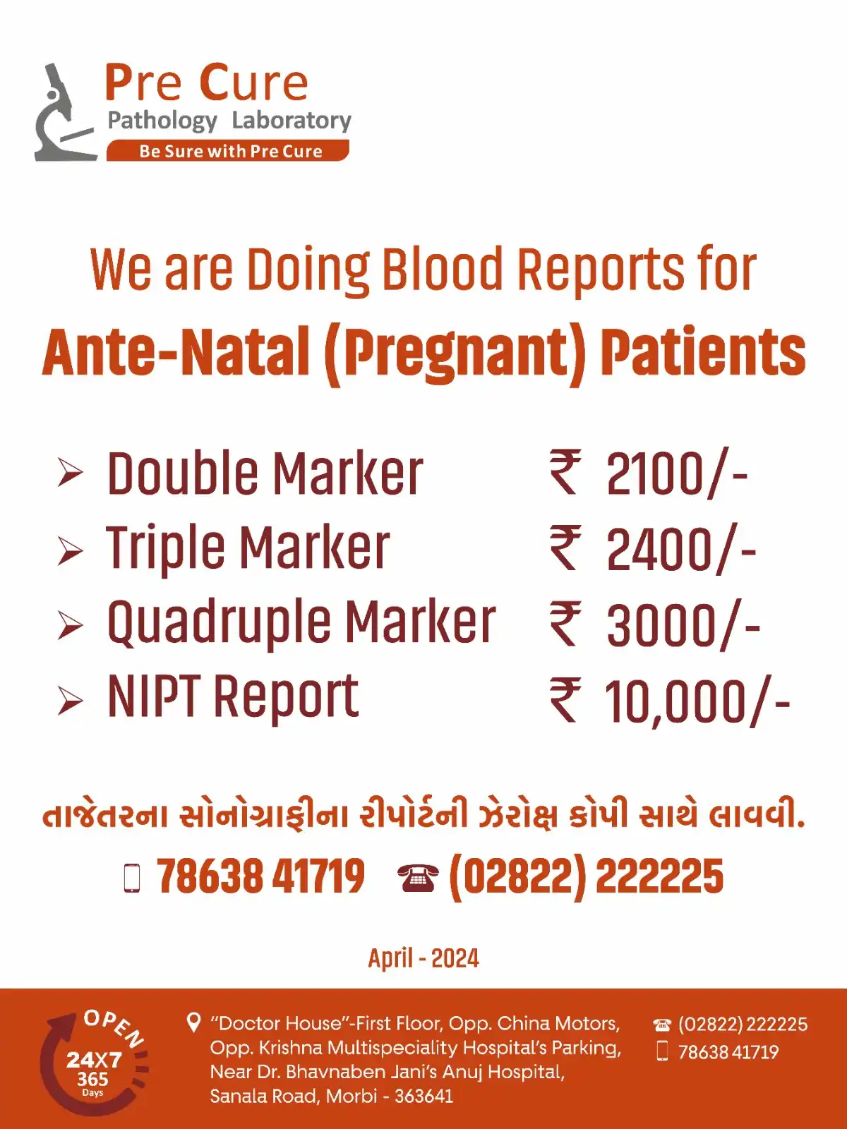 NIPT Report for pregnant women